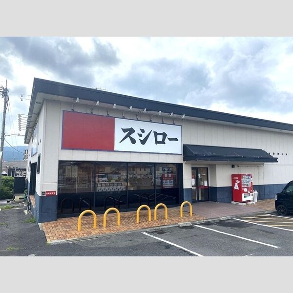 現地周辺 (スシロー瀬田店 591m)