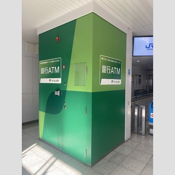 現地周辺 (ゆうちょ銀行大阪支店JR瀬田駅内出張所(466m))