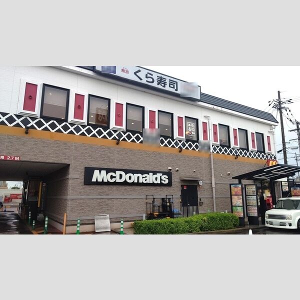 現地周辺 (マクドナルド草津野村店(1135m))