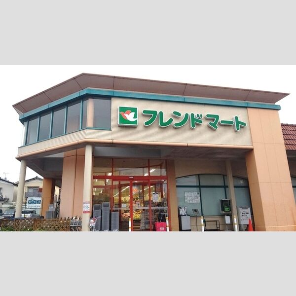 現地周辺 (フレンドマート上笠店(391m))