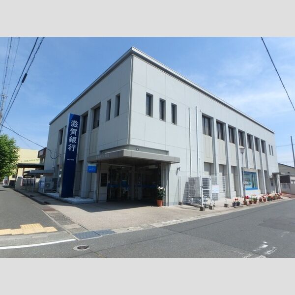 現地周辺 (滋賀銀行 今津支店(675m))