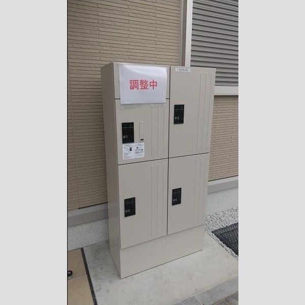 現地周辺 (宅配BOX)