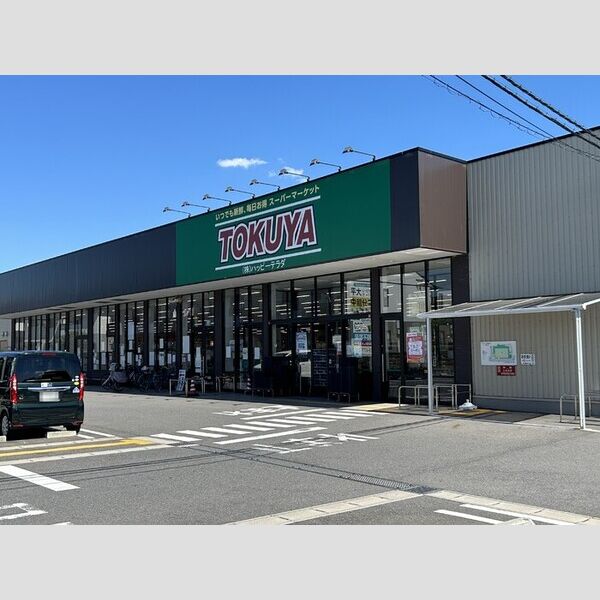 現地周辺 (TOKUYA大津瀬田店　508m)