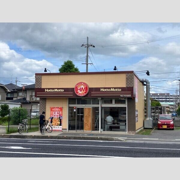 現地周辺 (ほっともっと守山くすの木通り店)