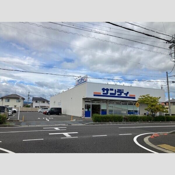 現地周辺 (サンディ守山店)