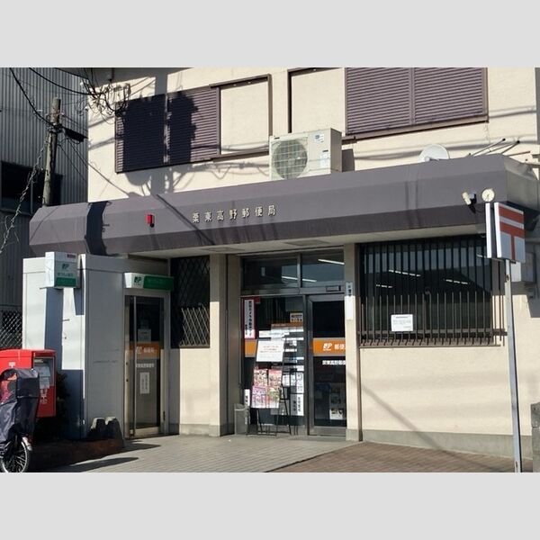 現地周辺 (栗東高野郵便局　981m)