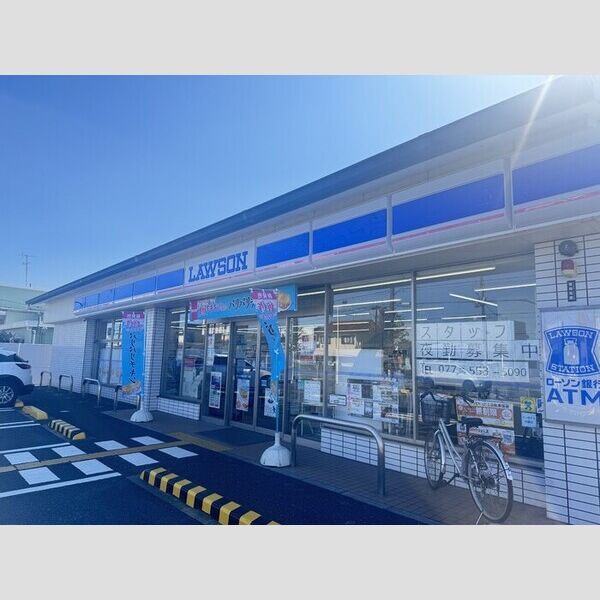 現地周辺 (ローソン栗東小柿六丁目店(652m))