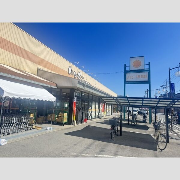 現地周辺 (ハッピー六原草津店(952m))