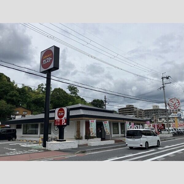 現地周辺 (ガスト膳所店(から好し取扱店)332m)