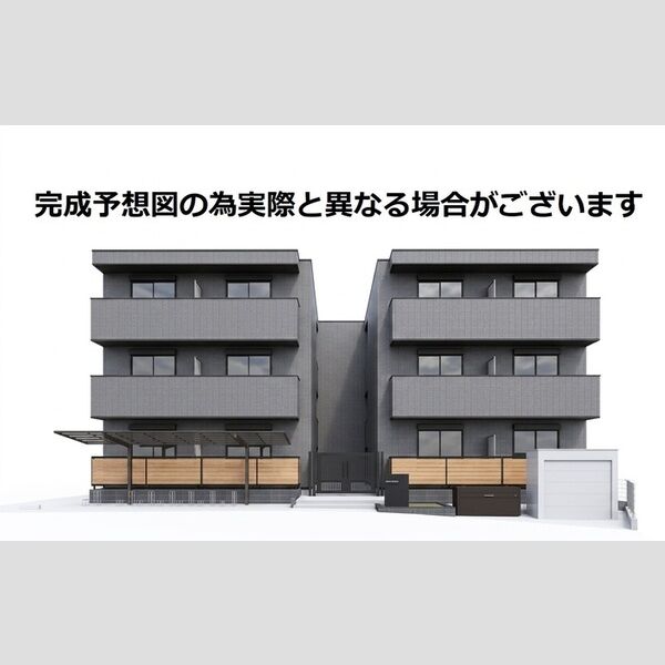 建物外観 (外観パース)