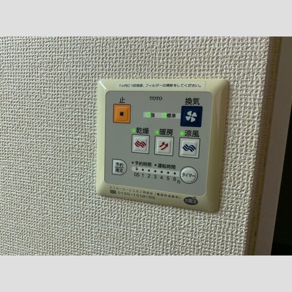 その他 (浴室換気乾燥機)