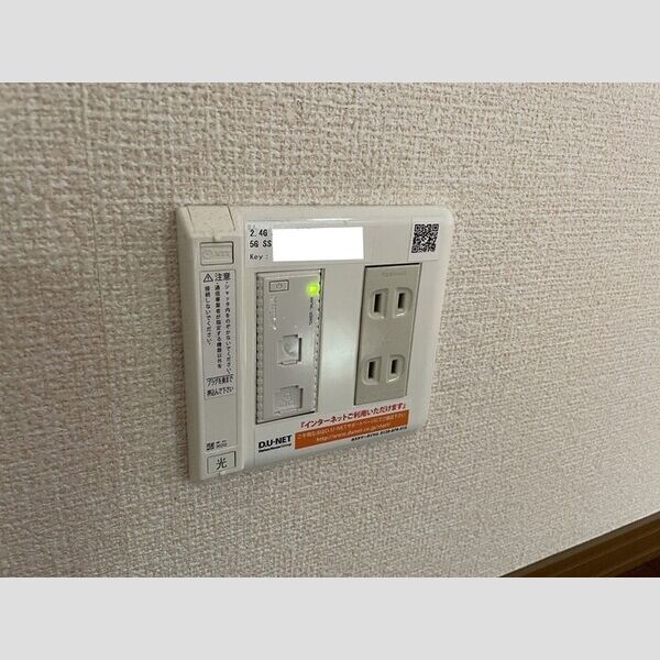 その他 (インターネット無料)