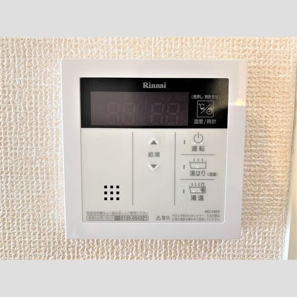 その他設備 (給湯器)
