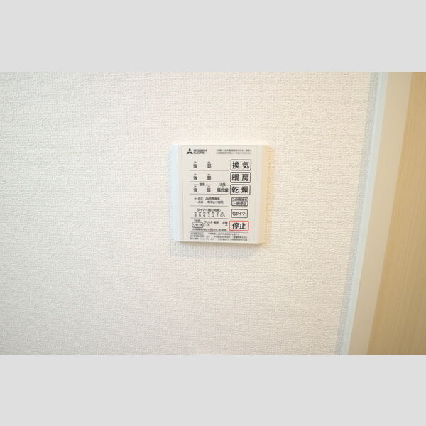 その他 (浴室換気乾燥機)