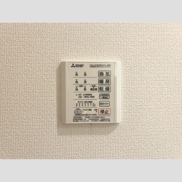 その他設備 (浴室乾燥機)
