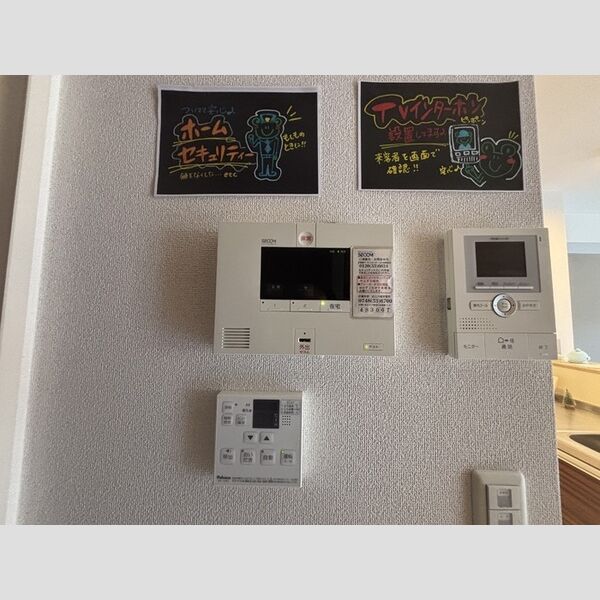 その他設備 (セキュリティ・TVモニターフォン・追い焚き給油)