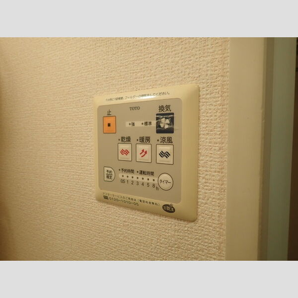 その他 (浴室乾燥機)