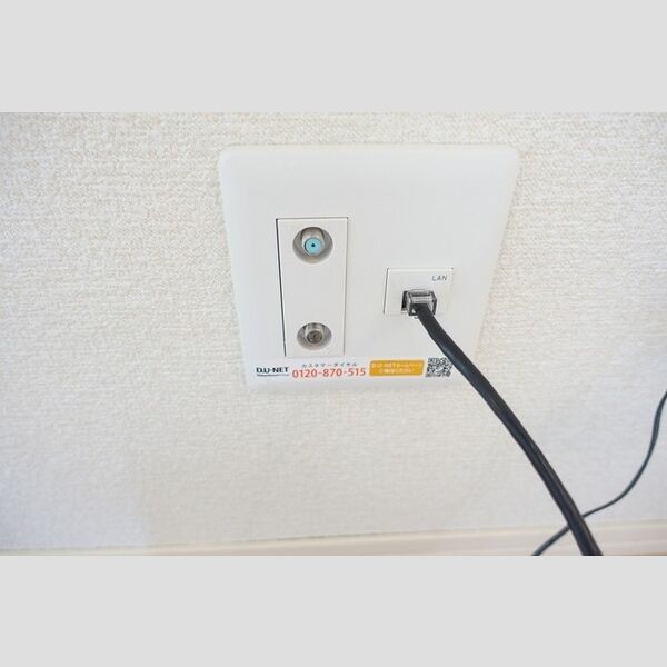 その他 (インターネット無料)