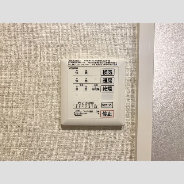 バス (浴室乾燥機)