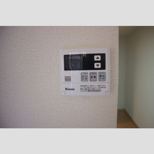 その他 (給湯リモコン)