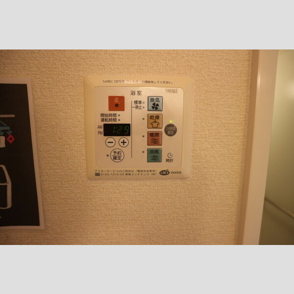 その他 (浴室暖房乾燥機)