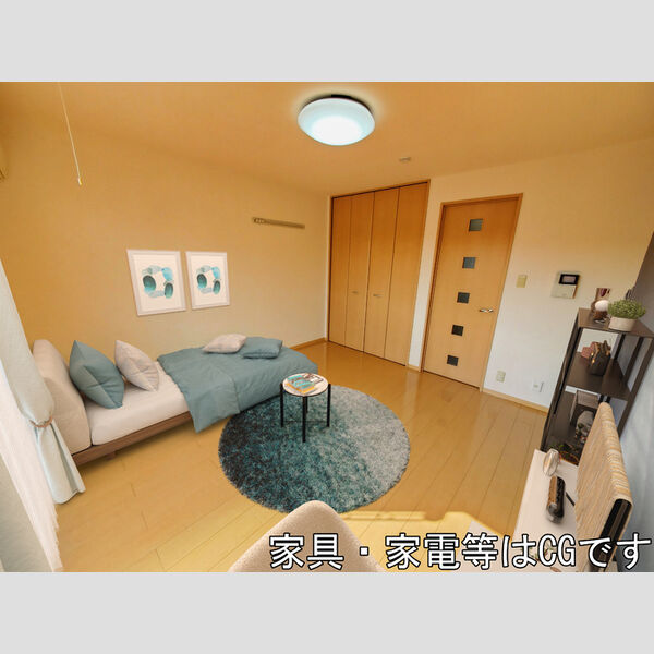 居室・リビング (家具/家電はCGです)