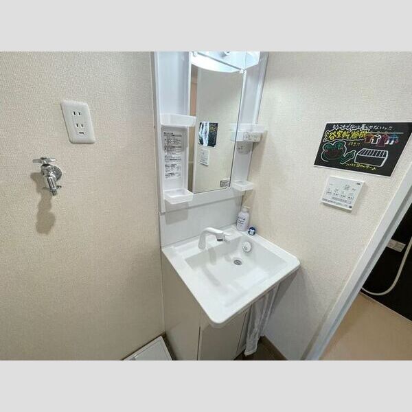 洗面所 (洗髪洗面化粧台)