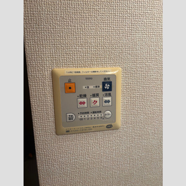その他設備 (浴室換気乾燥機)
