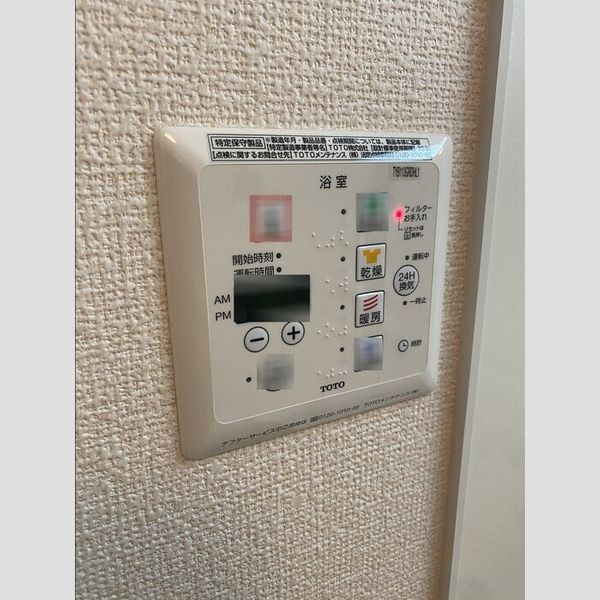 その他 (浴室換気乾燥機)