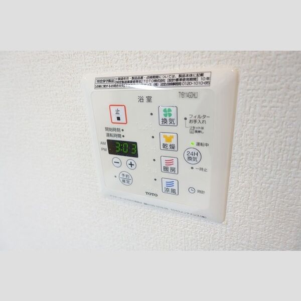 バス (浴室換気乾燥機リモコン)