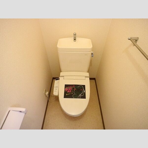 トイレ (温水洗浄暖房便座)