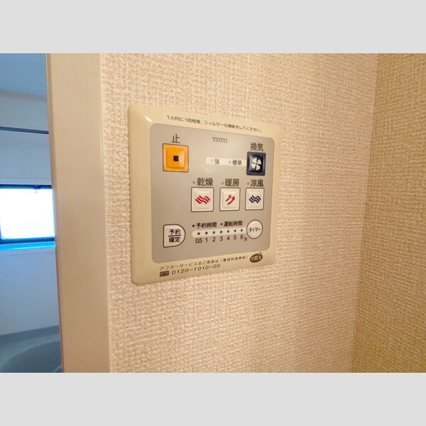 その他 (浴室換気乾燥機)