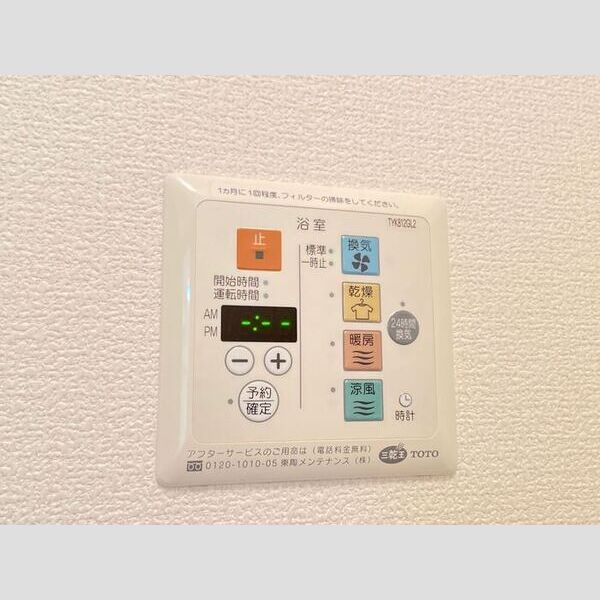 その他 (浴室換気乾燥機)