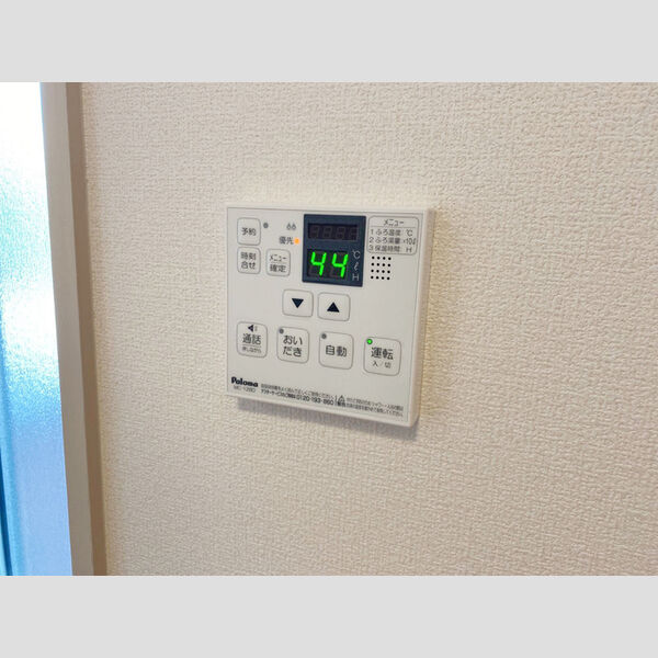 その他 (給湯リモコン)