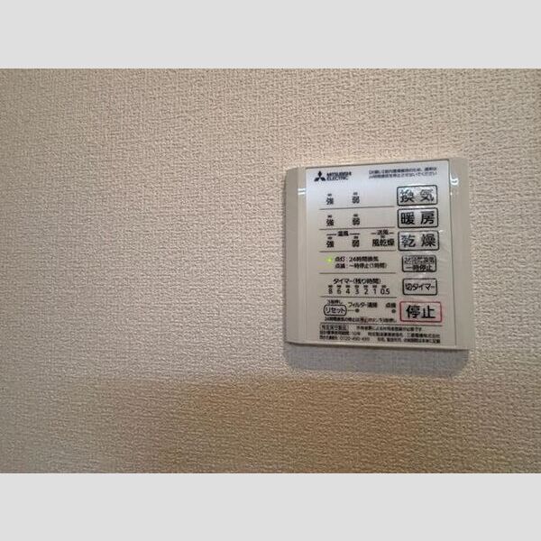 その他設備 (浴室乾燥機)