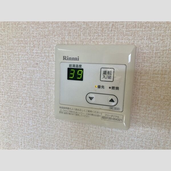 その他 (給湯リモコン)