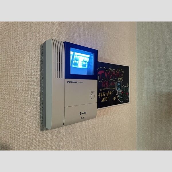 その他設備 (モニター付きインターホン)