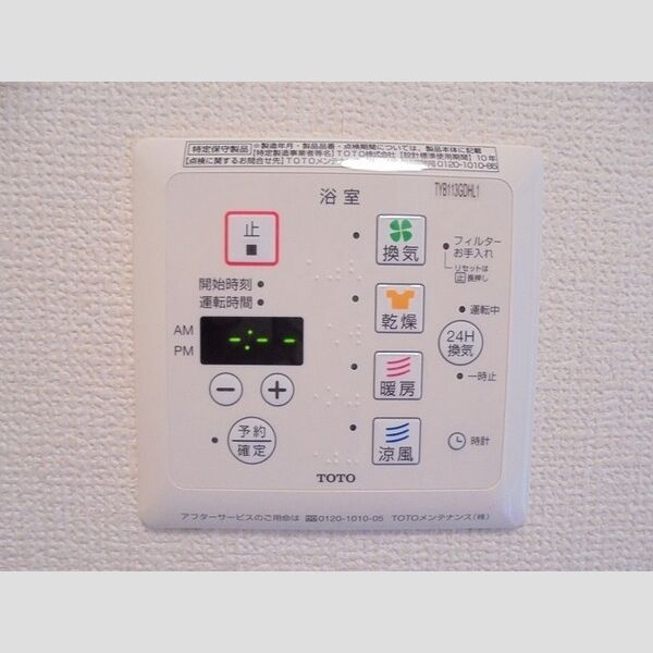 その他 (浴室換気乾燥機)