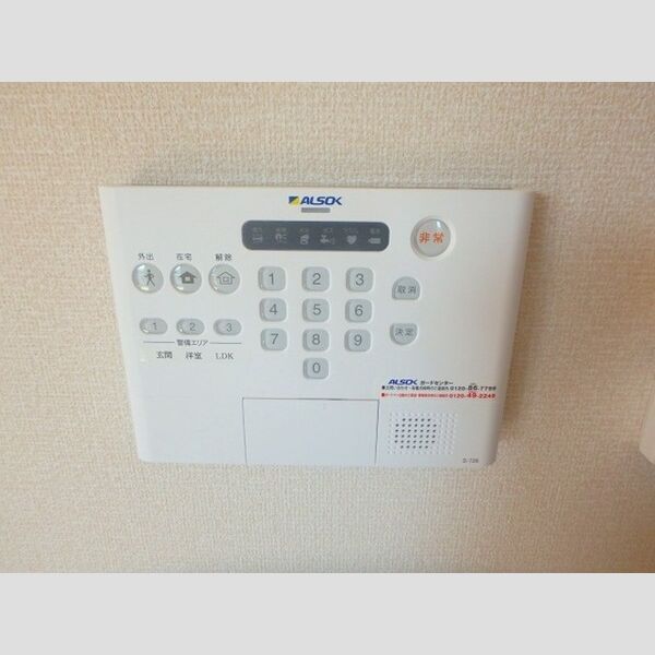 その他設備 (ALSOKホームセキュリティが付いてます☆)