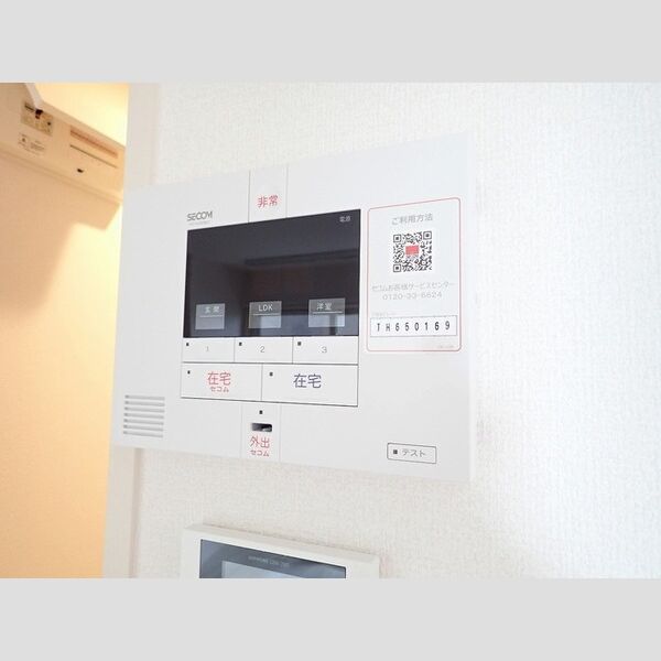 その他設備 (セコムホームセキュリティ)