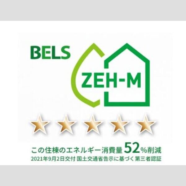 その他 (BELSマーク(住棟))