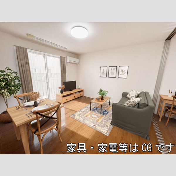 居室・リビング (家具‧家電はCGです)