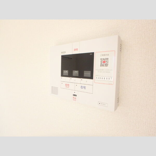 その他設備 (セコム)