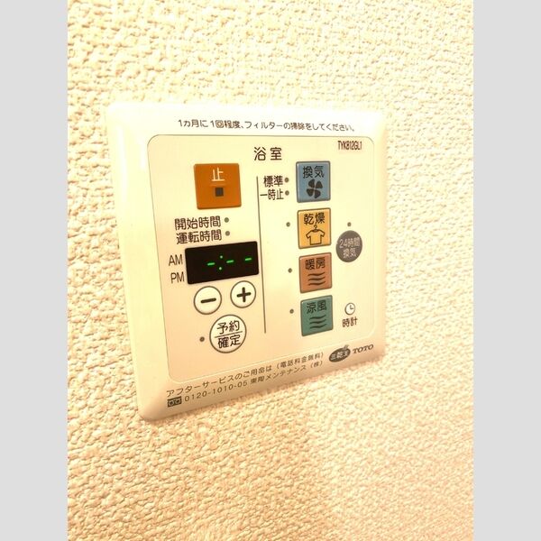 その他 (浴室換気乾燥機)