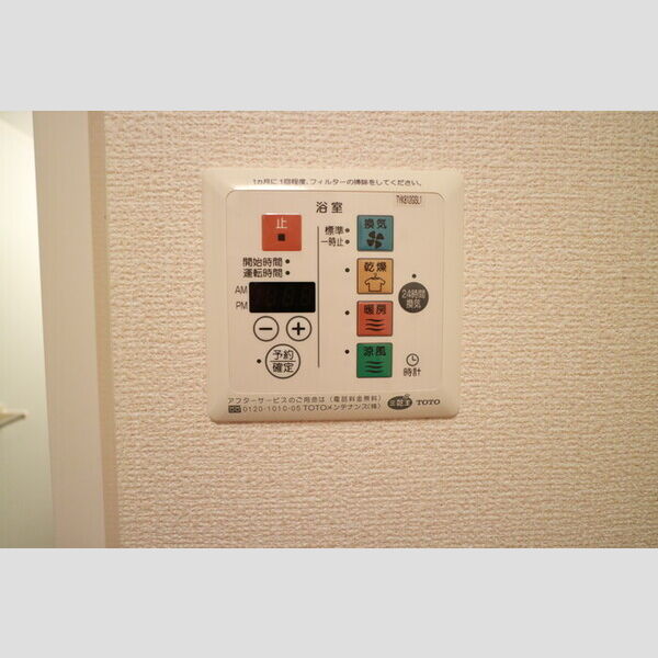 その他 (浴室換気乾燥機)