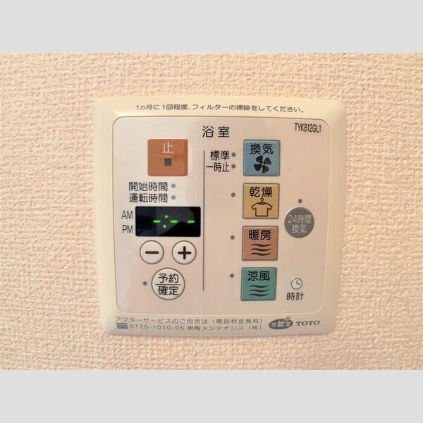 その他設備 (浴室乾燥機)