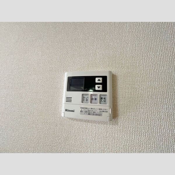その他 (給湯リモコン)