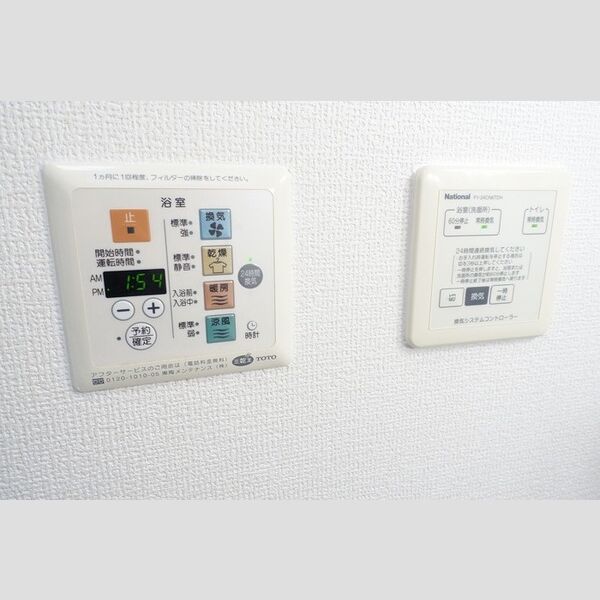 その他 (浴室換気乾燥機リモコン)