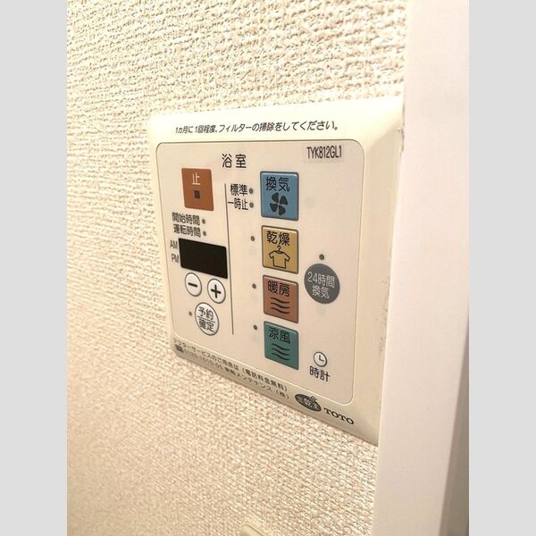 その他 (浴室換気乾燥機)