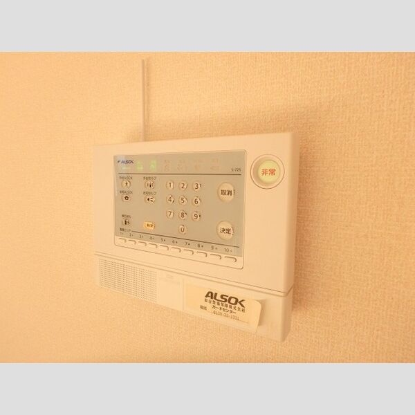 その他設備 (ALSOK)